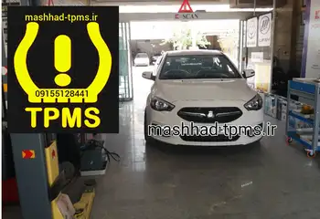 سنسور باد لاستیک شاهین