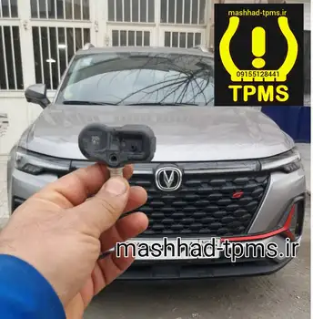 سنسور باد لاستیک چانگان CS55