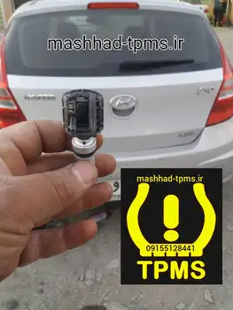 سنسور باد لاستیک هیوندا i30